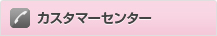 年末年始のお知らせ